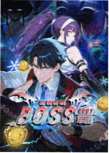 宁荣荣九宝琉璃塔漫画人物卡